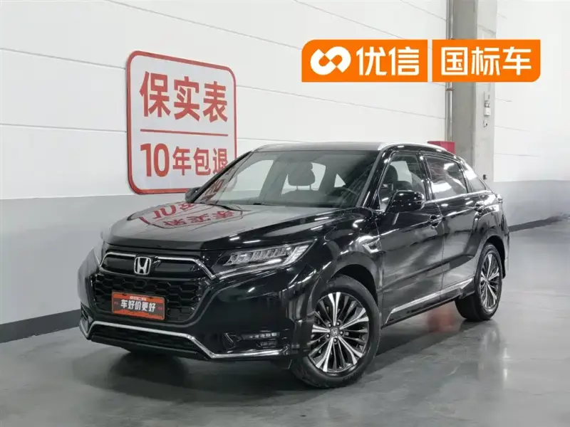 Honda UR-V, 2021