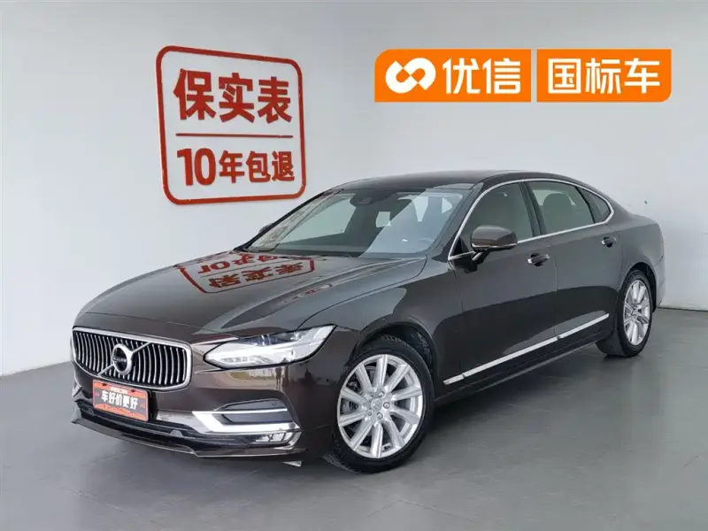 Volvo S90, 2020