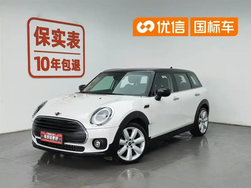 MINI Clubman, 2023