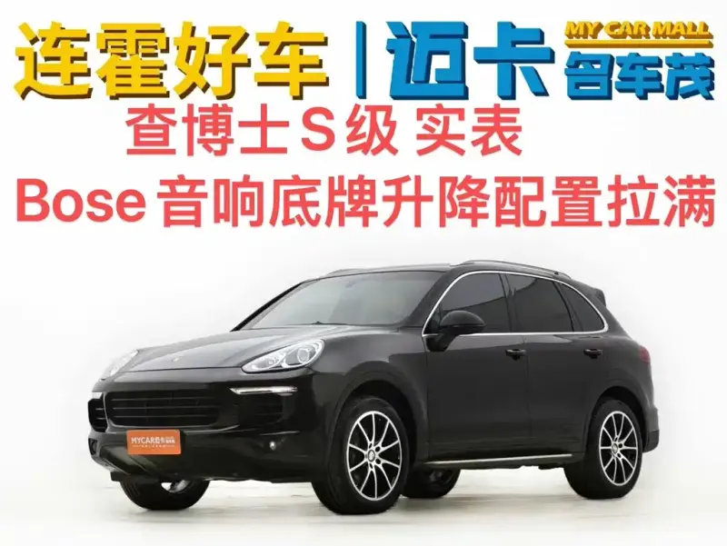 Porsche Cayenne, 2015