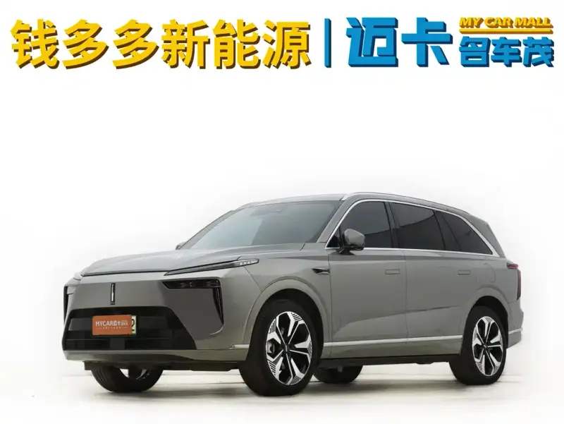 Wey Lanshan, 2023