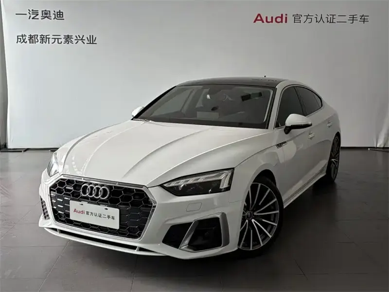 Audi A5 (Import), 2023