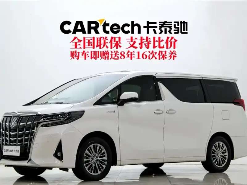 Toyota Alphard, 2023