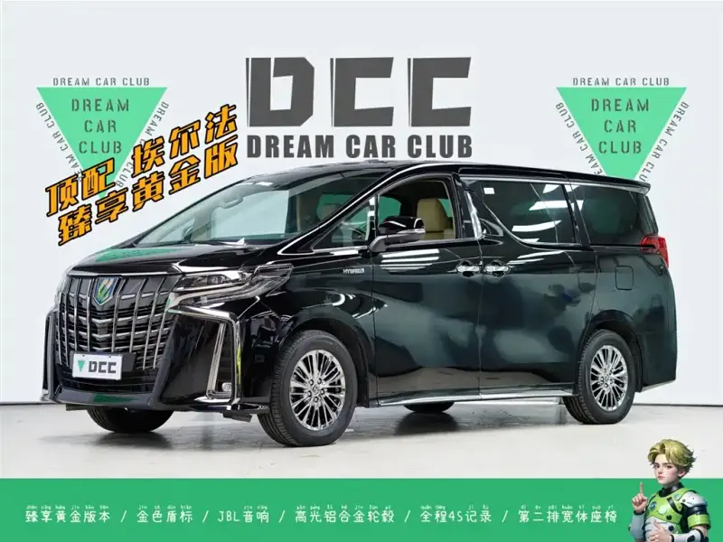 Toyota Alphard, 2023
