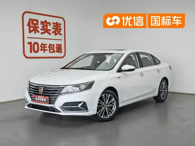 Roewe i6, 2020