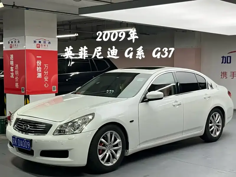 Infiniti G, 2009
