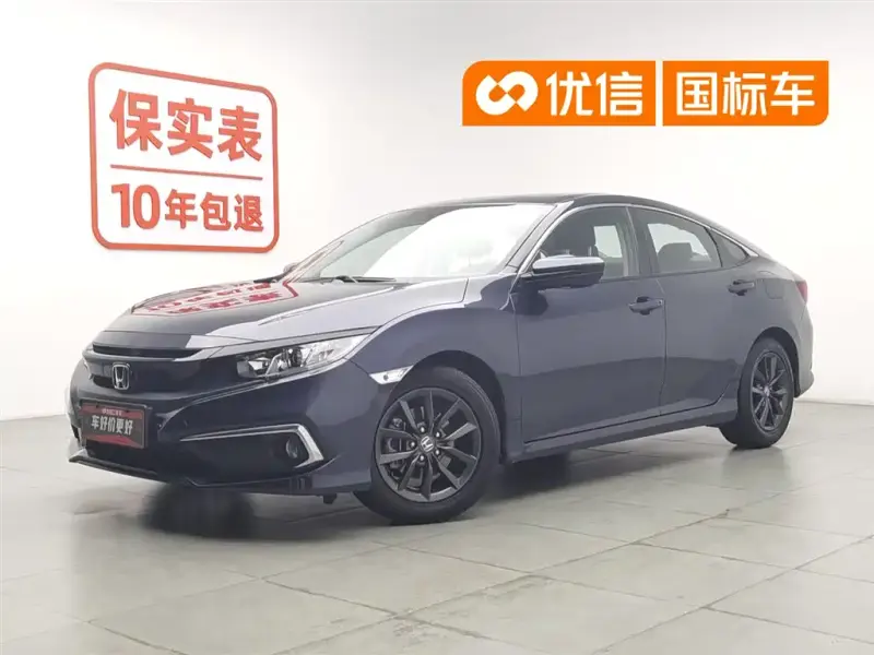 Honda Civic, 2020