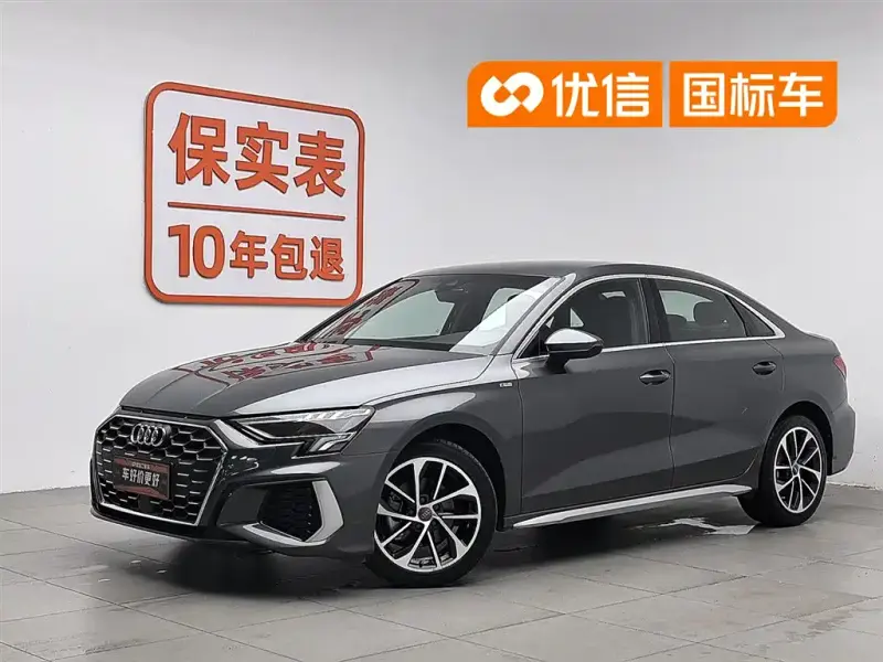 Audi A3, 2021