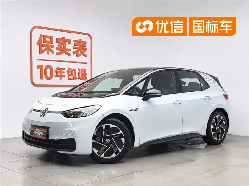 Volkswagen ID.3, 2023