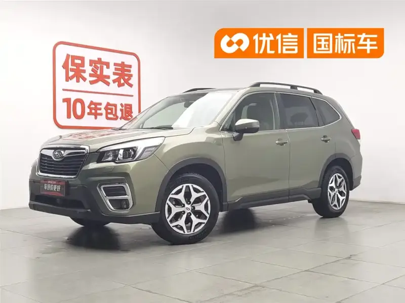 Subaru Forester, 2020