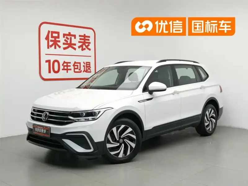 Volkswagen Tiguan L, 2023