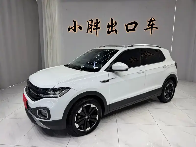 Volkswagen Tacqua, 2023