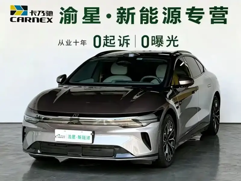 Zeekr 007GT, 2026
