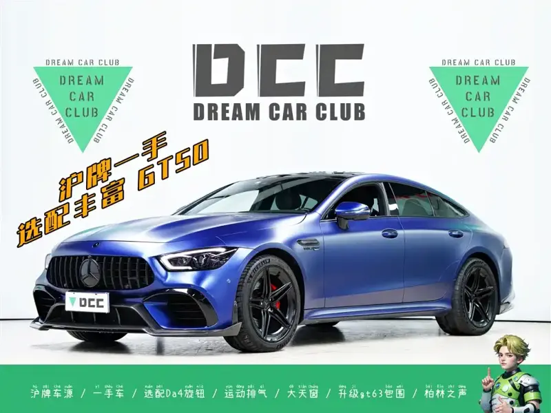 Mercedes-Benz AMG GT, 2021