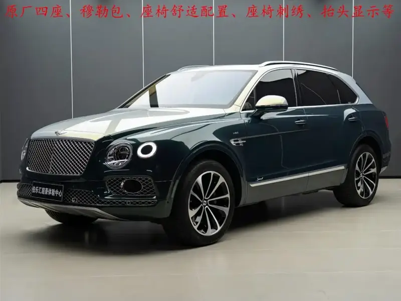 Bentley Bentayga, 2017