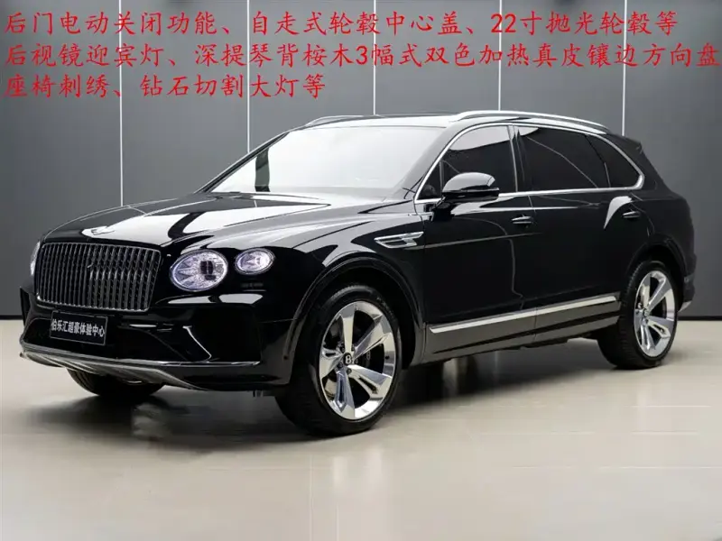 Bentley Bentayga, 2024