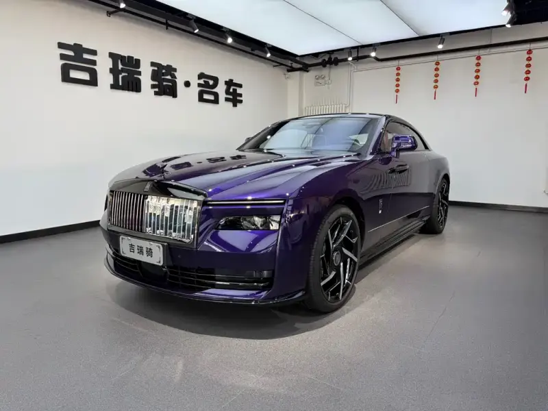 Rolls-Royce Phantom, 2025