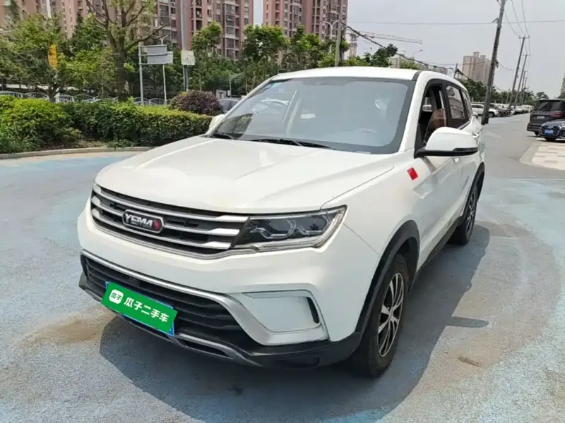 Yema Bojun, 2020