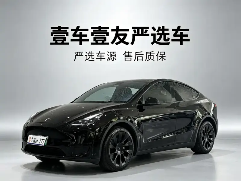 Tesla Model Y, 2023