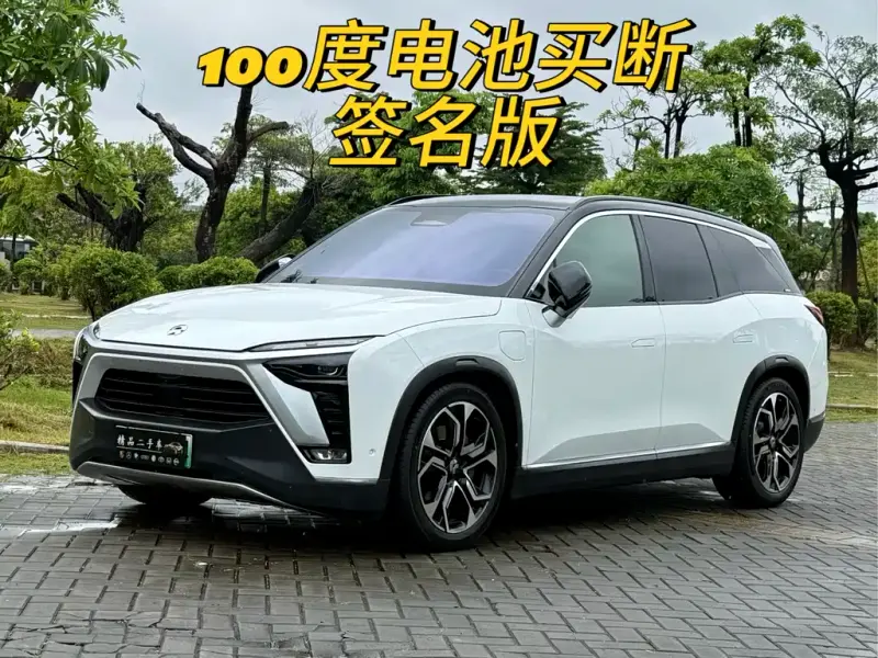 NIO ES8, 2021