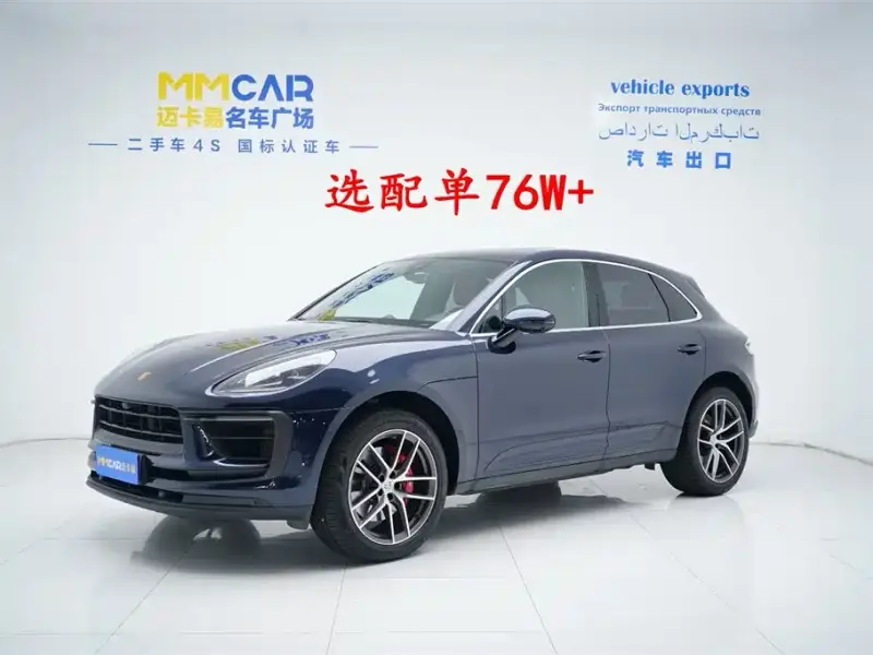 Porsche Macan, 2023