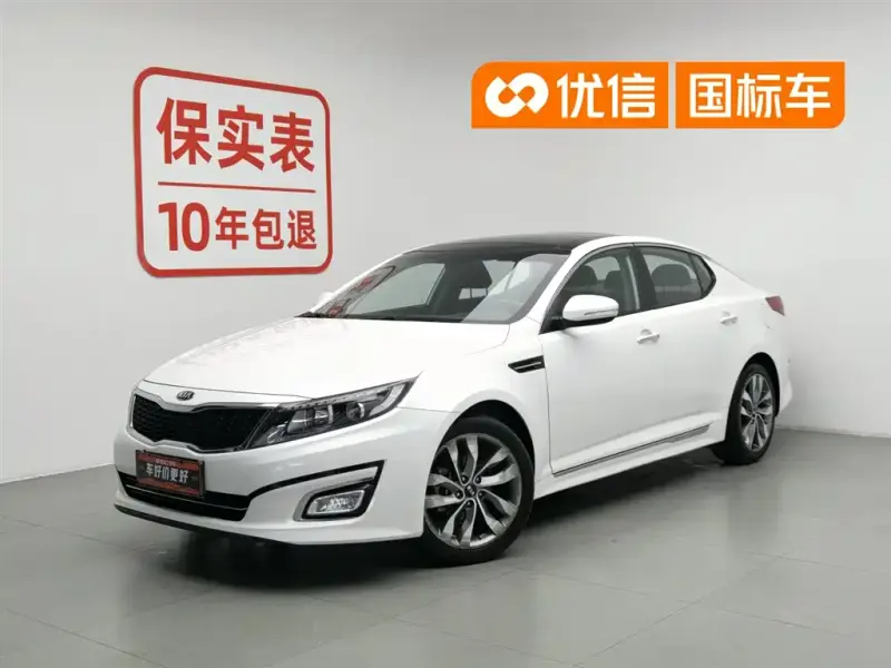 Kia K5, 2015