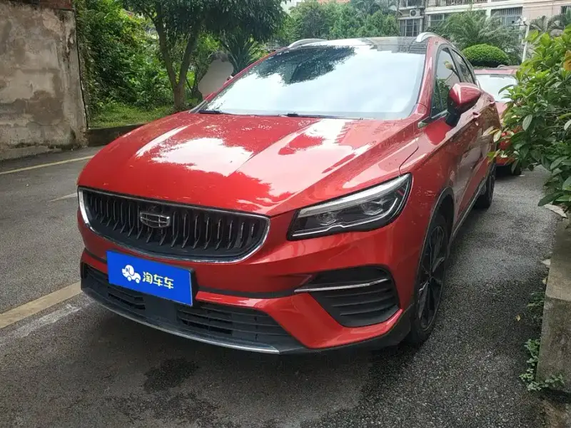 Geely Emgrand S, 2022