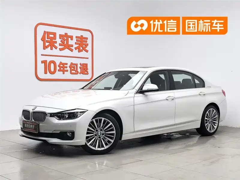 BMW 3 Series, 2019