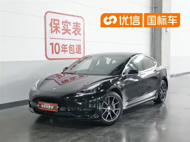 Tesla Model 3, 2020