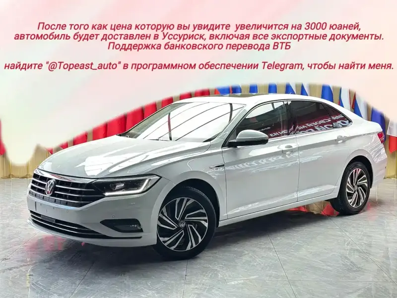 Volkswagen Sagitar, 2022
