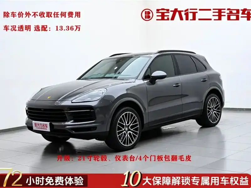 Porsche Cayenne, 2020