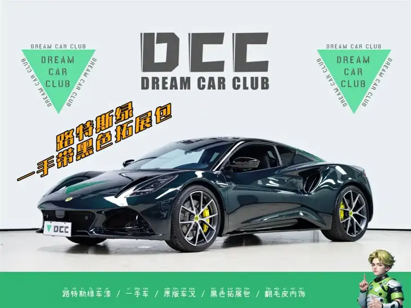 Lotus Emira, 2024