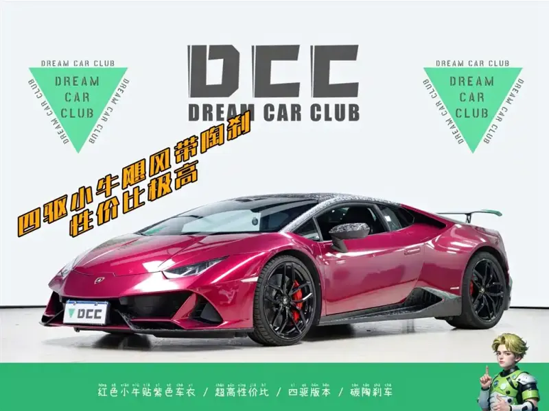 Lamborghini Huracán, 2017