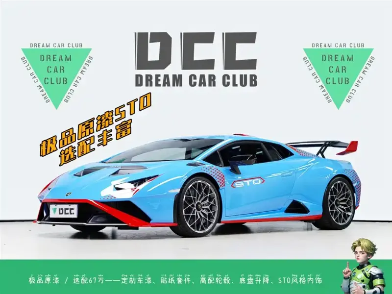Lamborghini Huracán, 2024