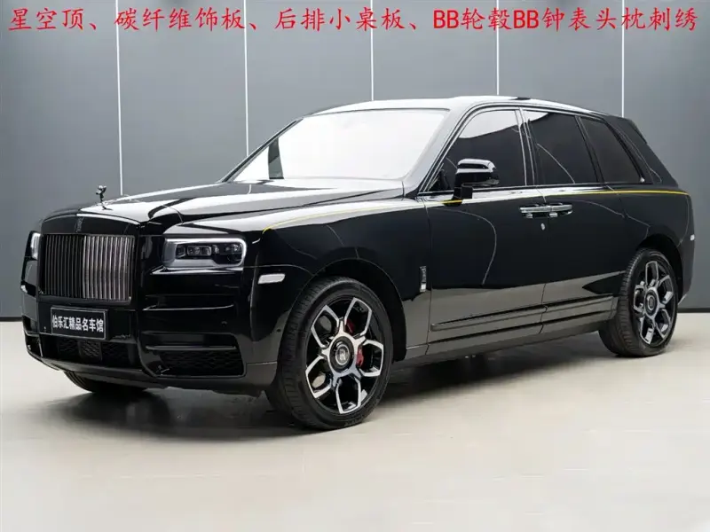 Rolls-Royce Cullinan, 2021