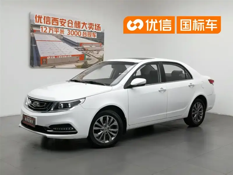 Geely Vision, 2016