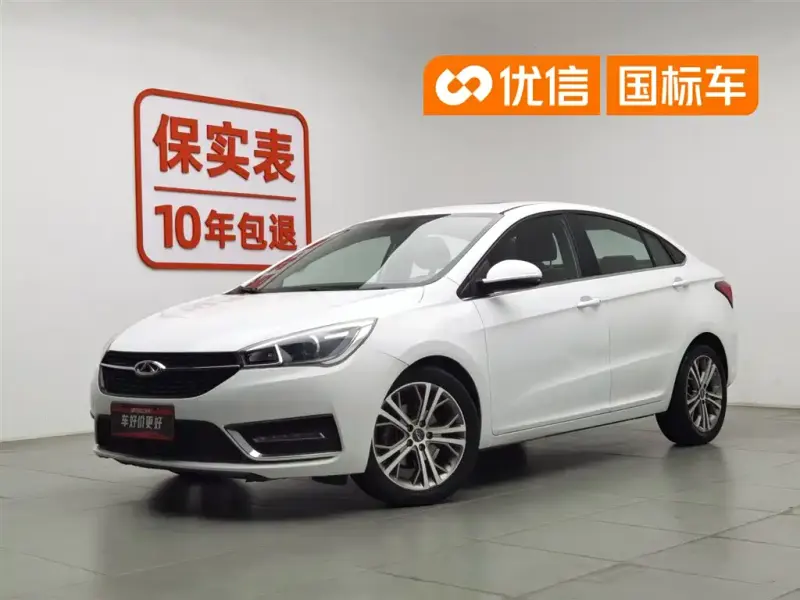 Chery Arrizo 5, 2017