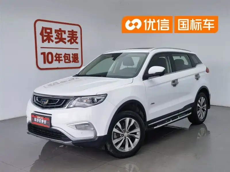 Geely Boyue, 2016