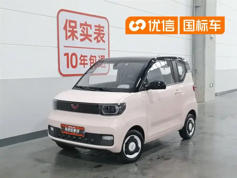 Wuling MINIEV, 2022