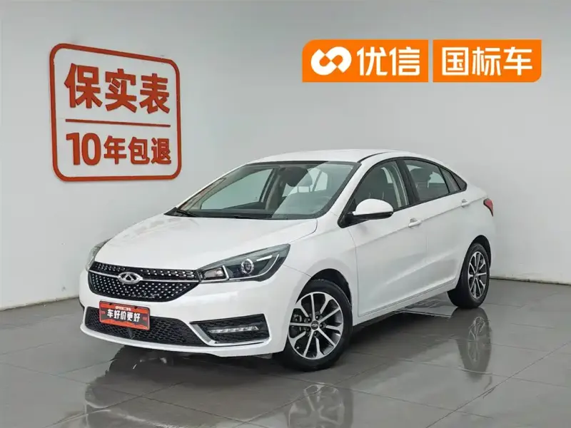 Chery Arrizo 5, 2021