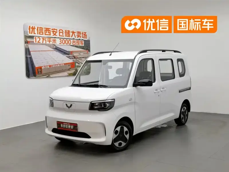 Wuling Zhiguang EV, 2025