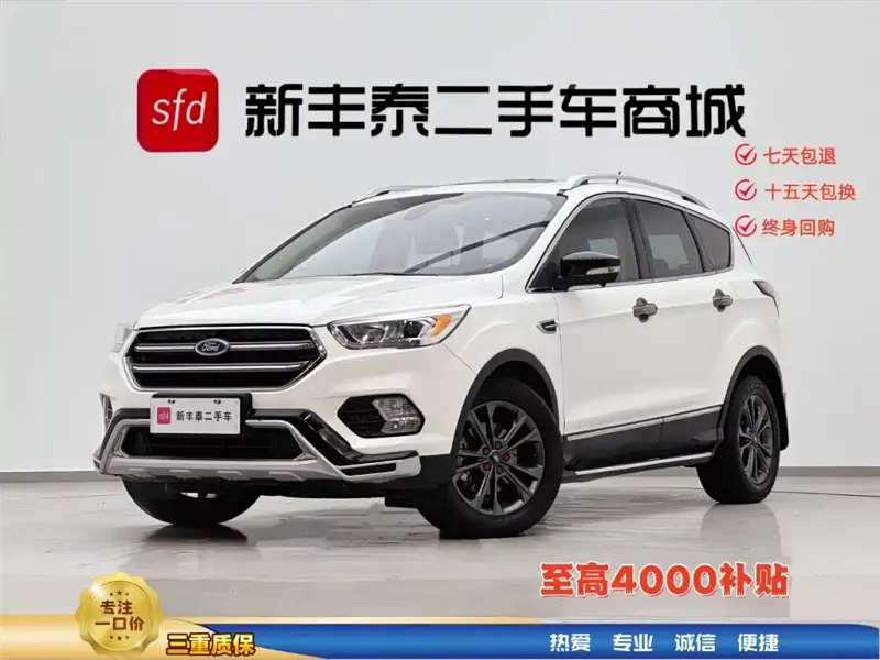 Ford Kuga, 2020