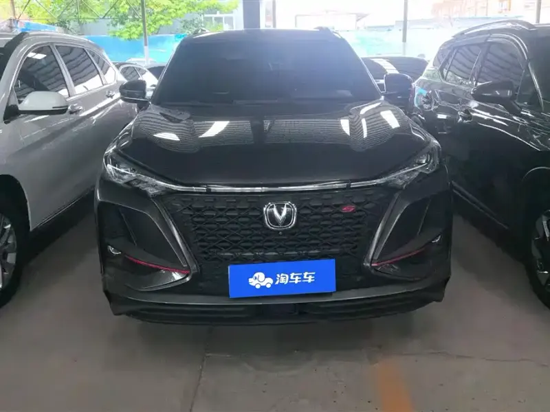 Changan CS75PLUS, 2020