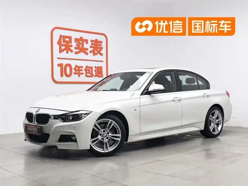 BMW 3 Series, 2017 — фото 1