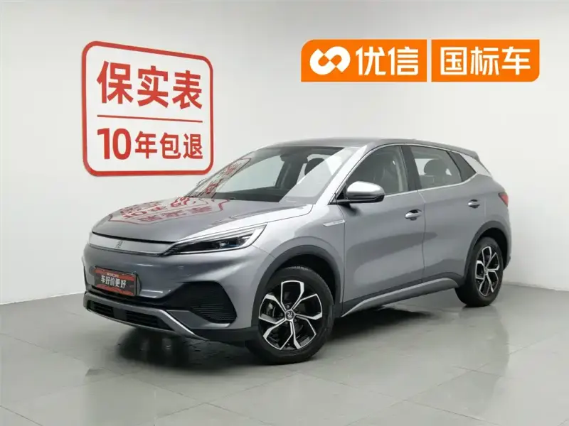 BYD Yuan Plus, 2022