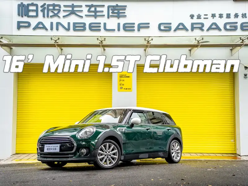 MINI Clubman, 2016