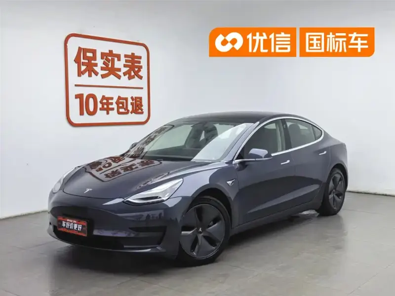 Tesla Model 3, 2020