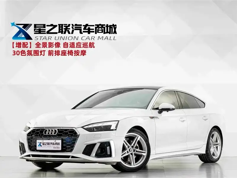 Audi A5 (Import), 2023