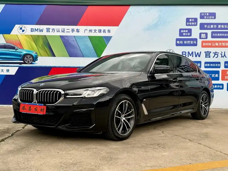 BMW 5 Series, 2023