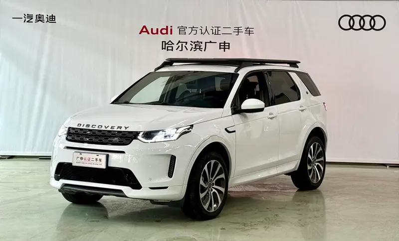 Land Rover Discovery Sport, 2022